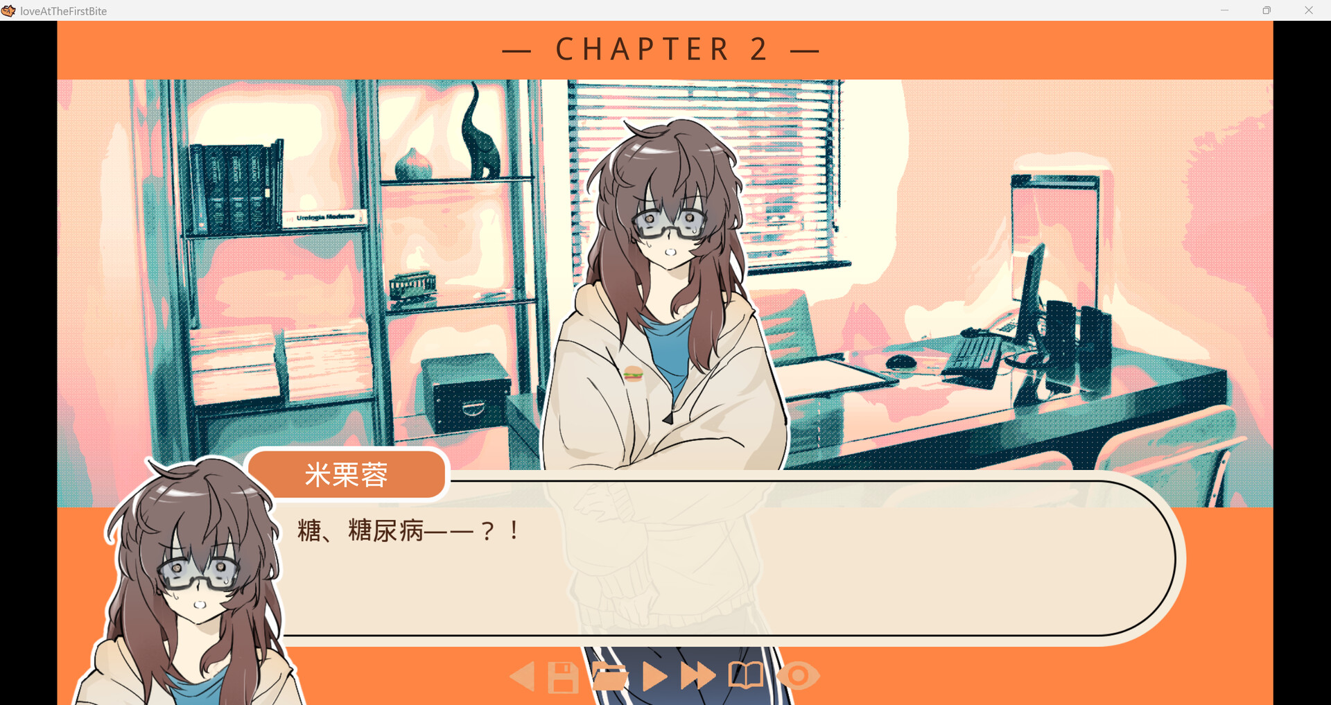 爱食记 Screenshot 1