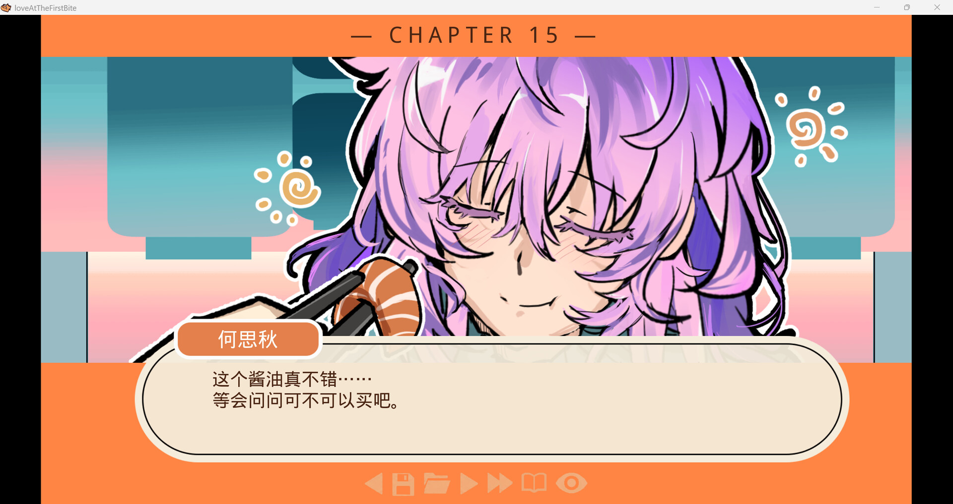 爱食记 Screenshot 4