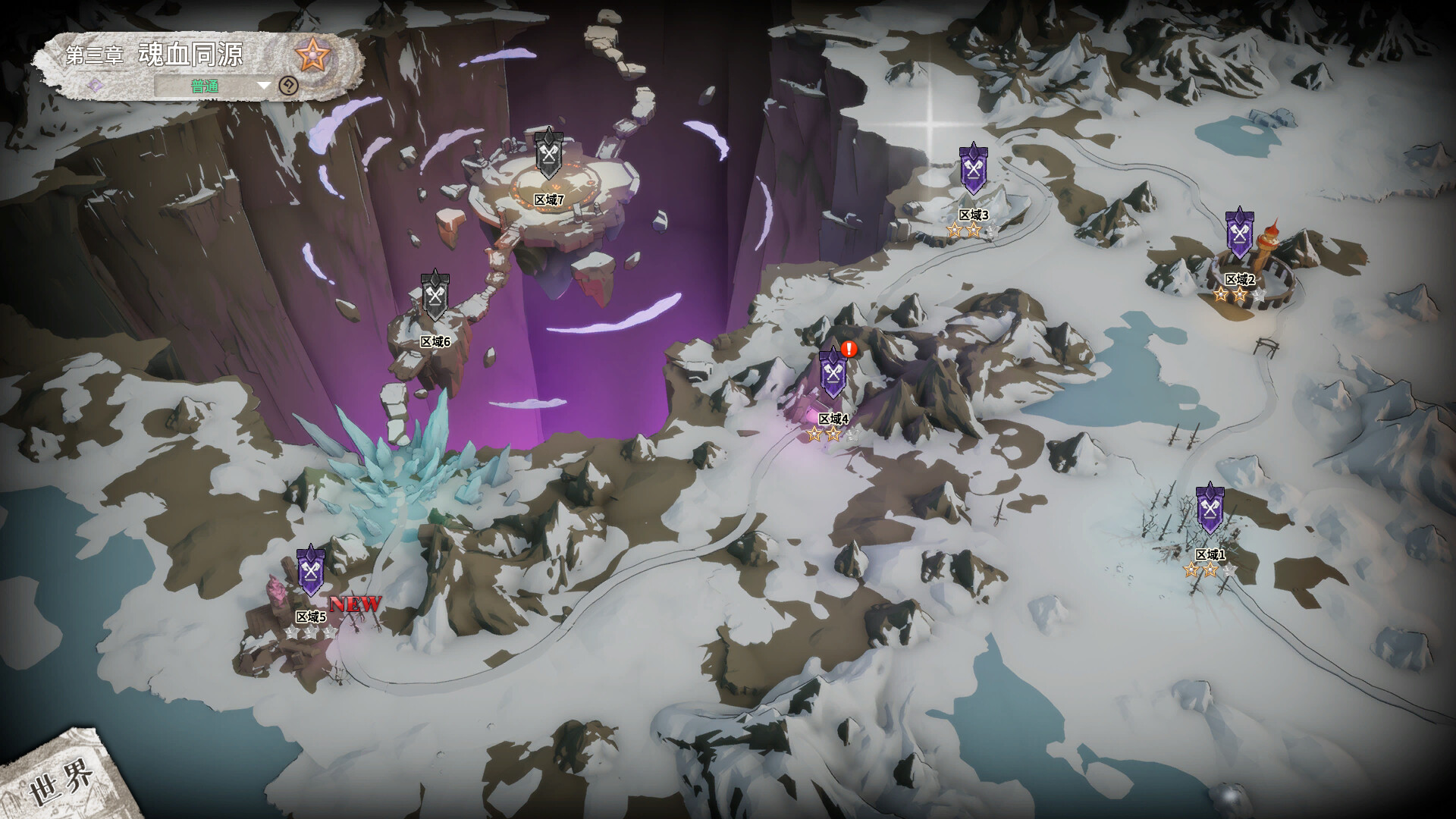 Book of Yog Idle RPG Screenshot 8