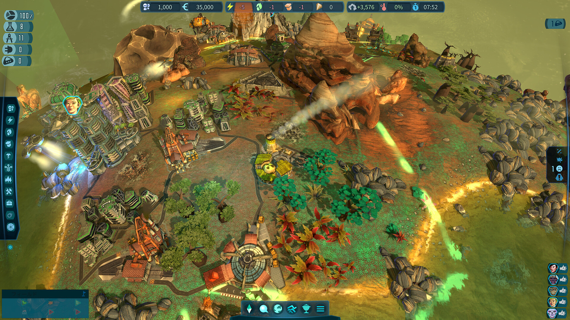 Imagine Earth Screenshot 5