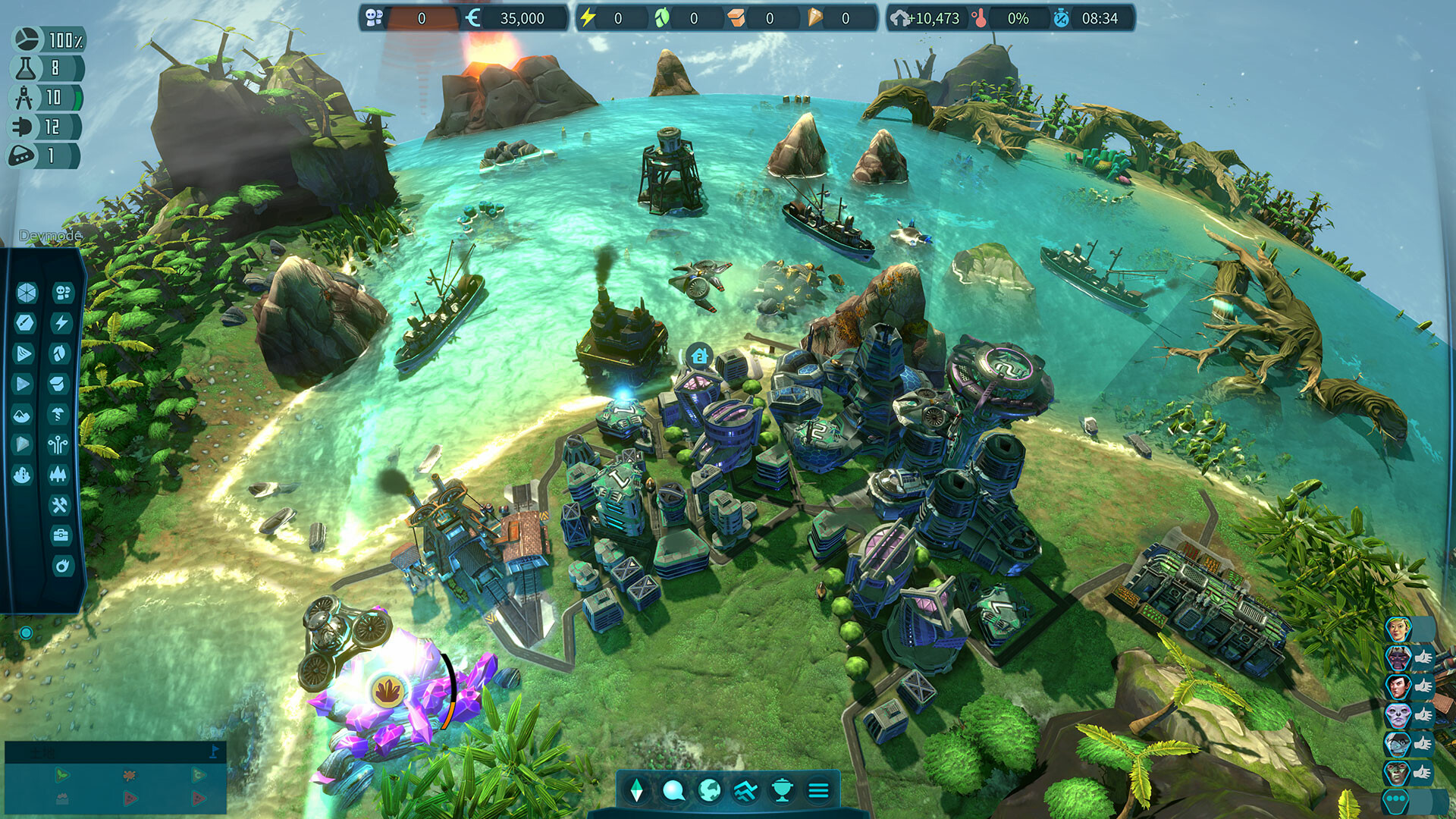 Imagine Earth Screenshot 3