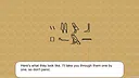 Hieroglyph Quest: The Amarna Enigma Screenshot 1