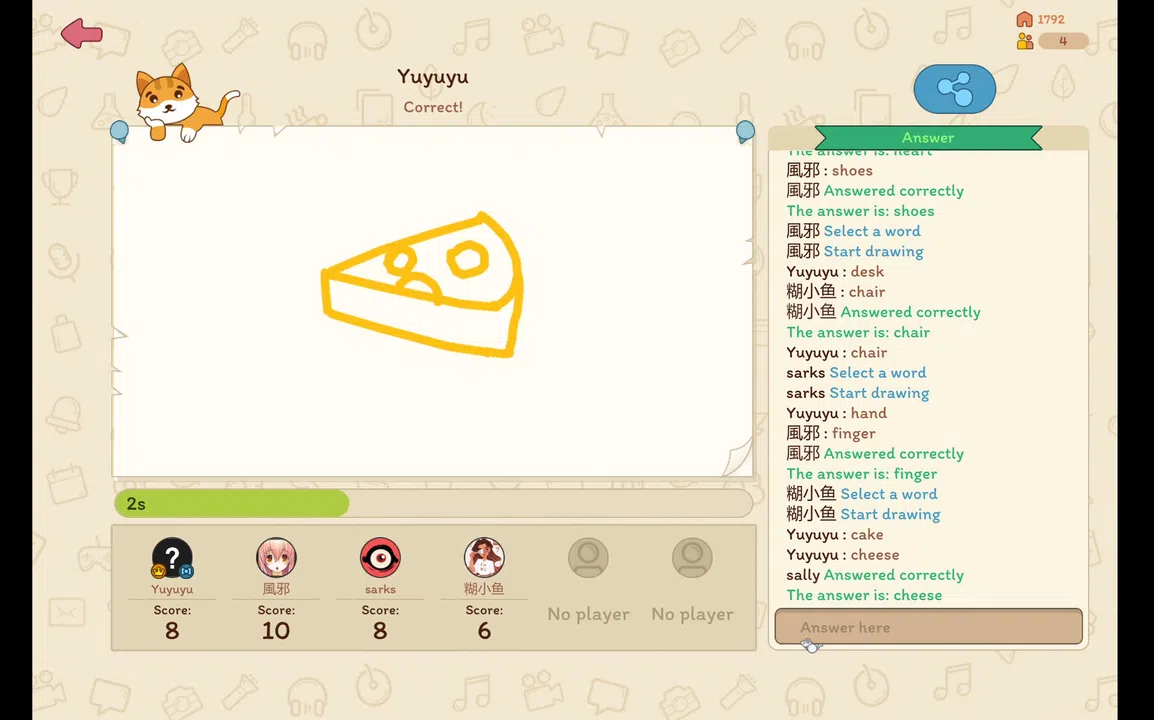 You Draw, I Guess Screenshot 0