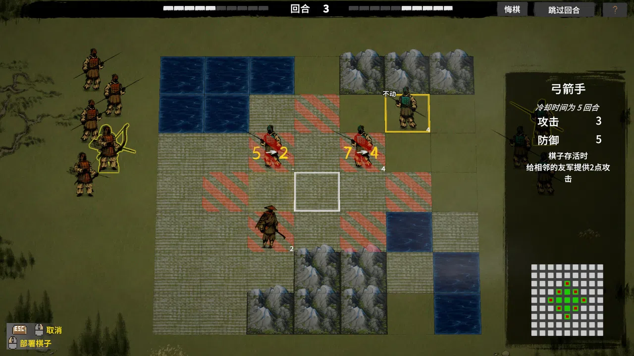 Zhulu Chess Screenshot 3