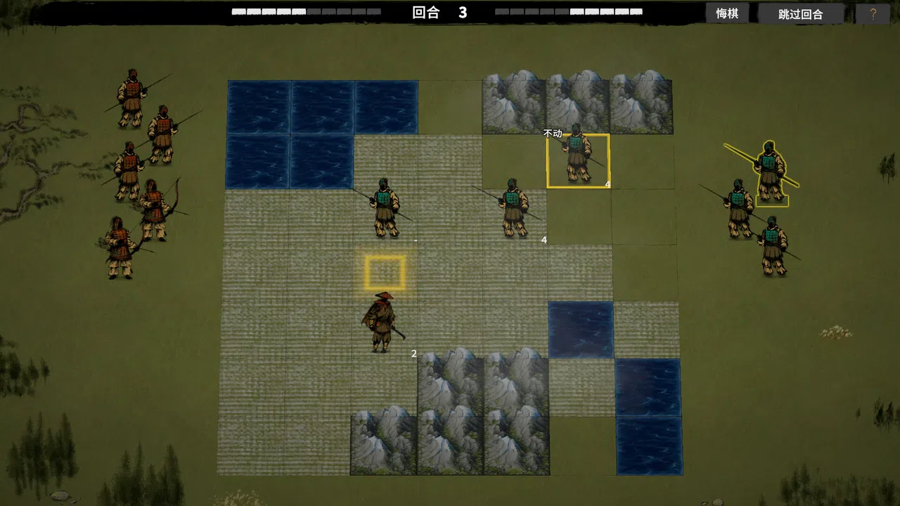 Zhulu Chess Screenshot 1