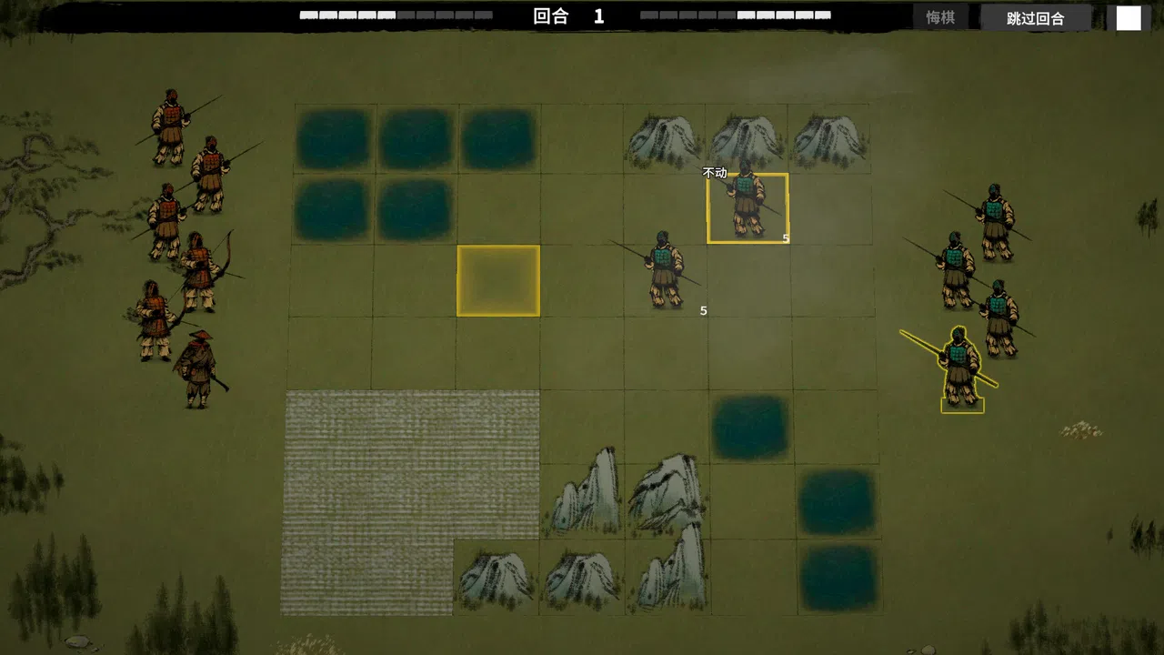 Zhulu Chess Demo Screenshot 2