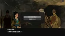 Zhulu Chess Demo Screenshot 0