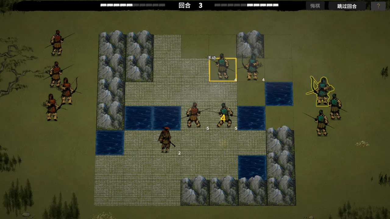 Zhulu Chess Demo Screenshot 5