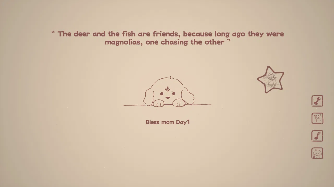Nothing DOG Screenshot 1