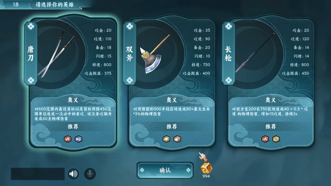 奕剑江湖 Screenshot 1