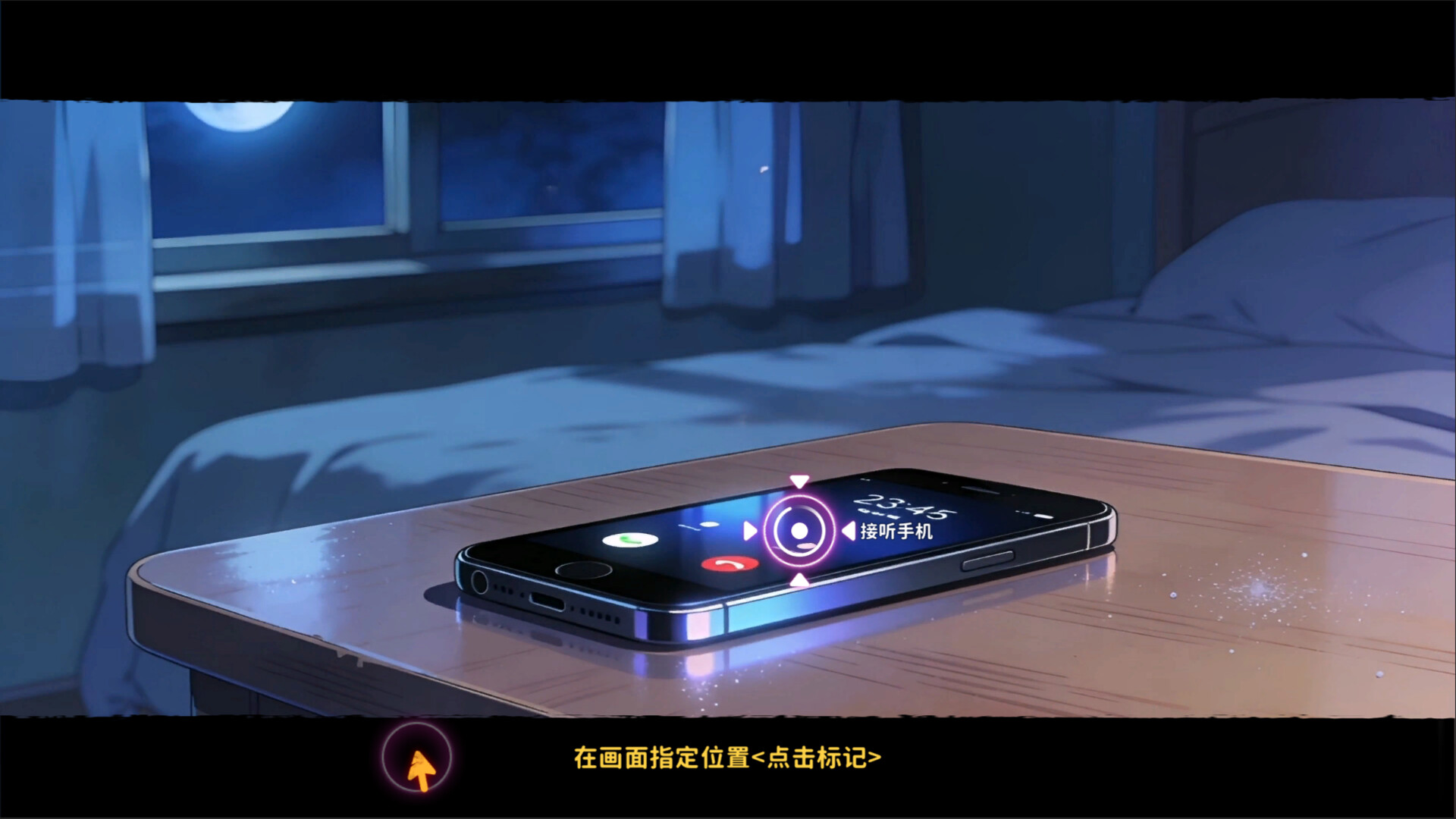 蛇女村:祭品 Screenshot 0