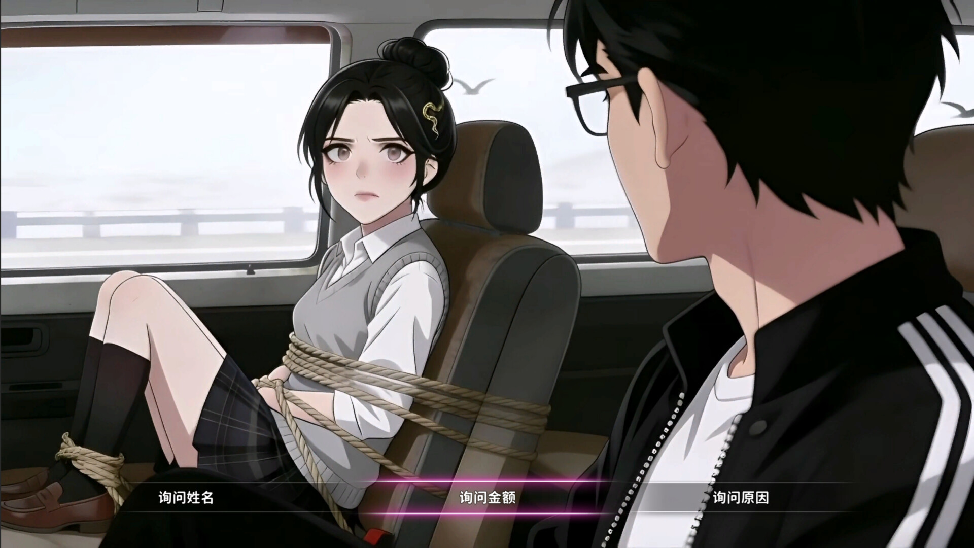 蛇女村:祭品 Screenshot 3