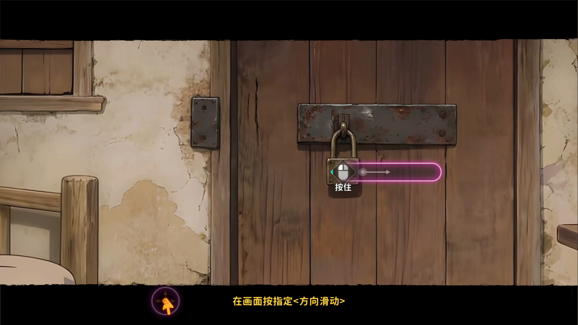 蛇女村:祭品 Screenshot 2