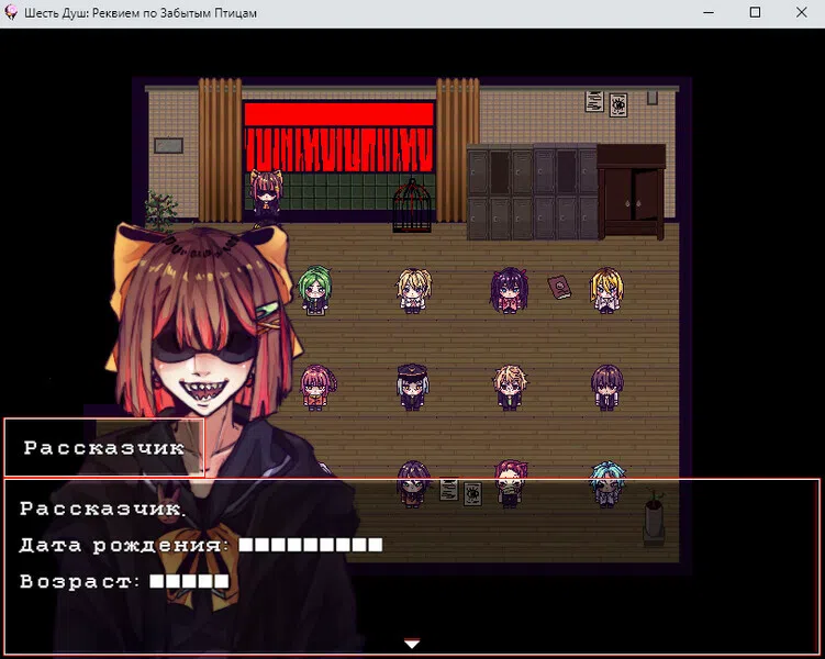 Six Souls: Requiem for Forgotten Birds Demo Screenshot 2