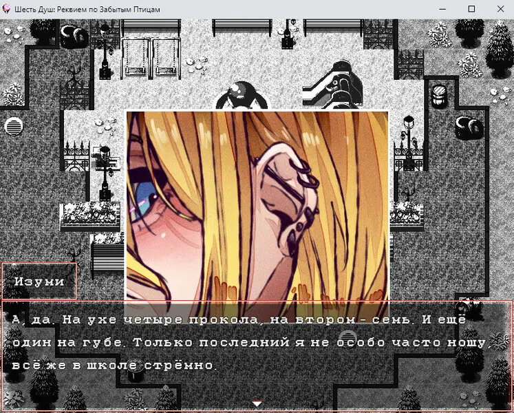 Six Souls: Requiem for Forgotten Birds Demo Screenshot 3
