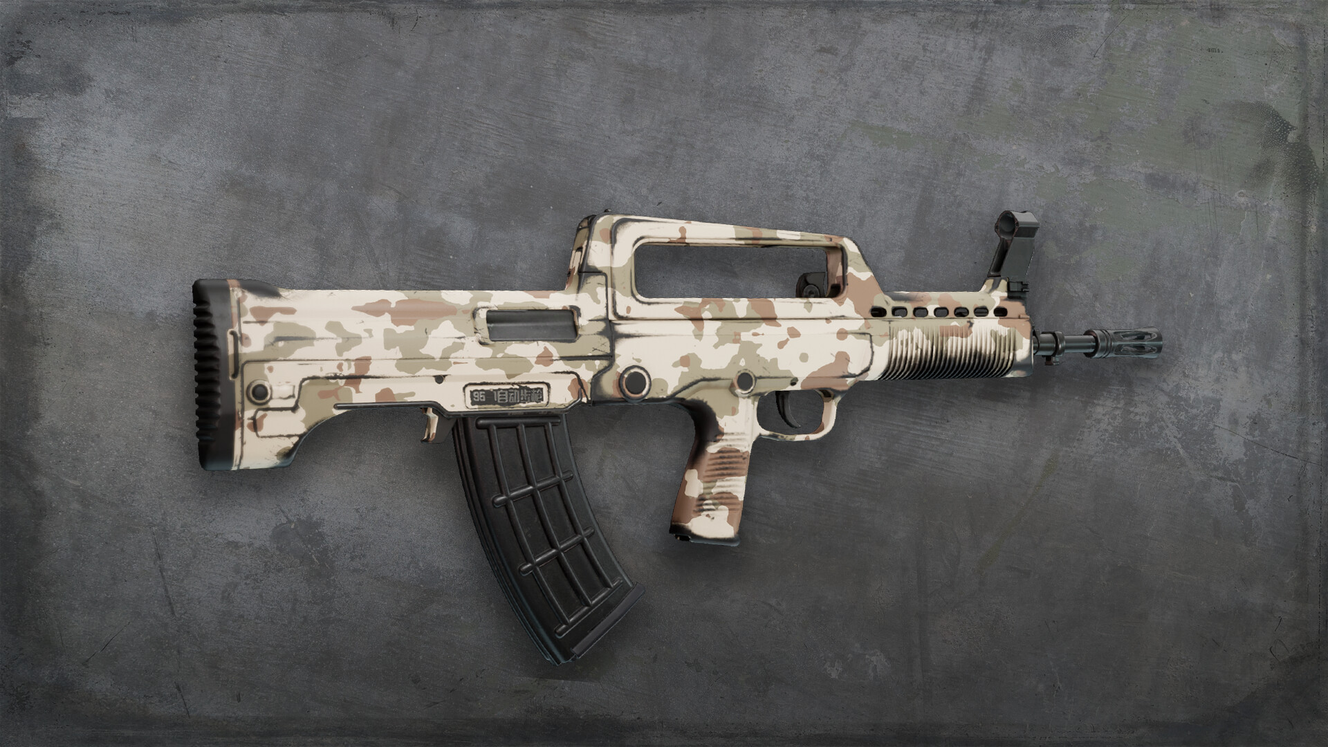 Squad Weapon Skins - Desert Camo Pack Screenshot 1