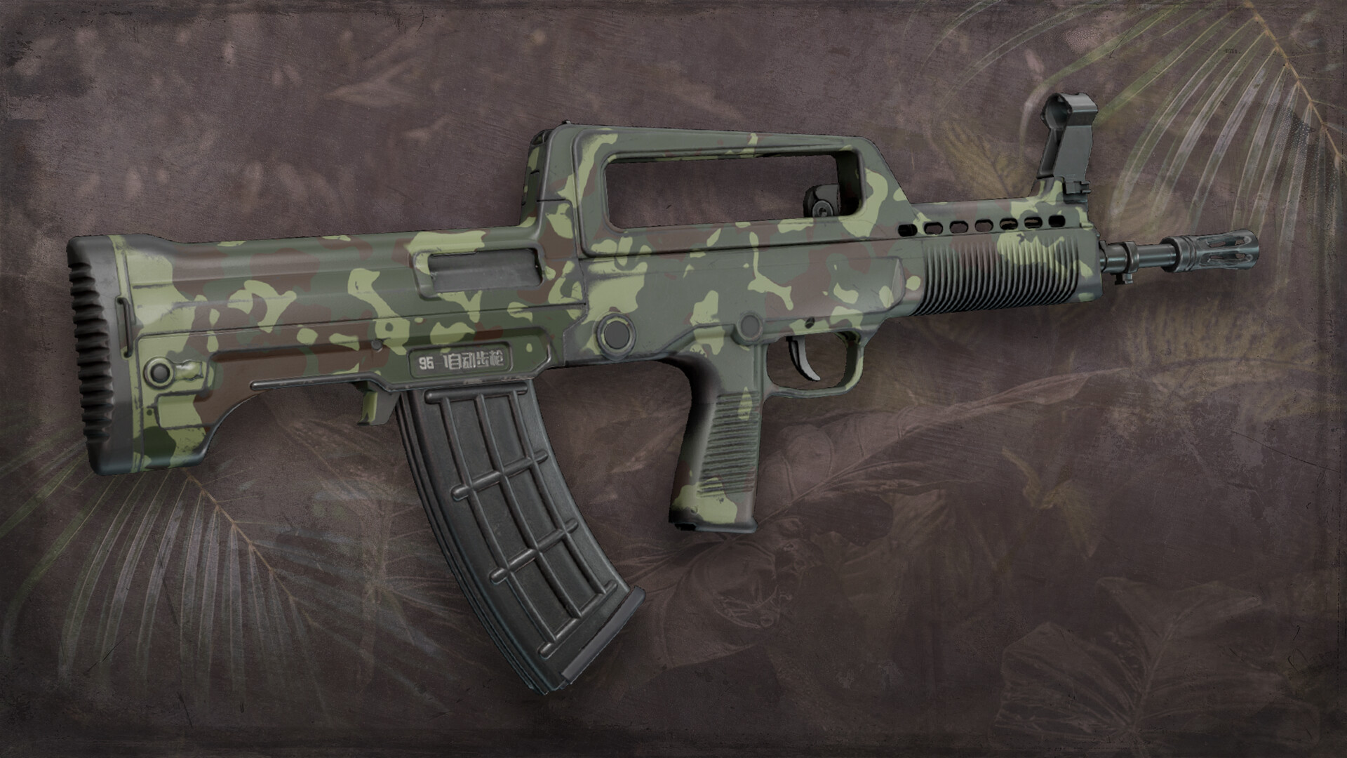 Squad Weapon Skins - Jungle Assault Pack Screenshot 3