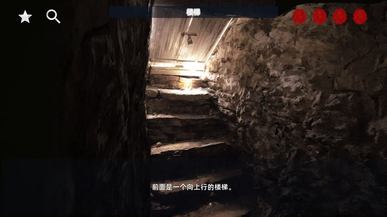 花母 Screenshot 8