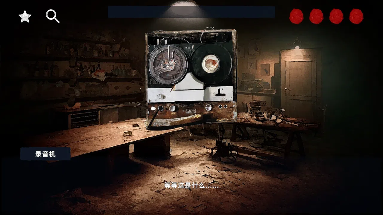 花母 Screenshot 1