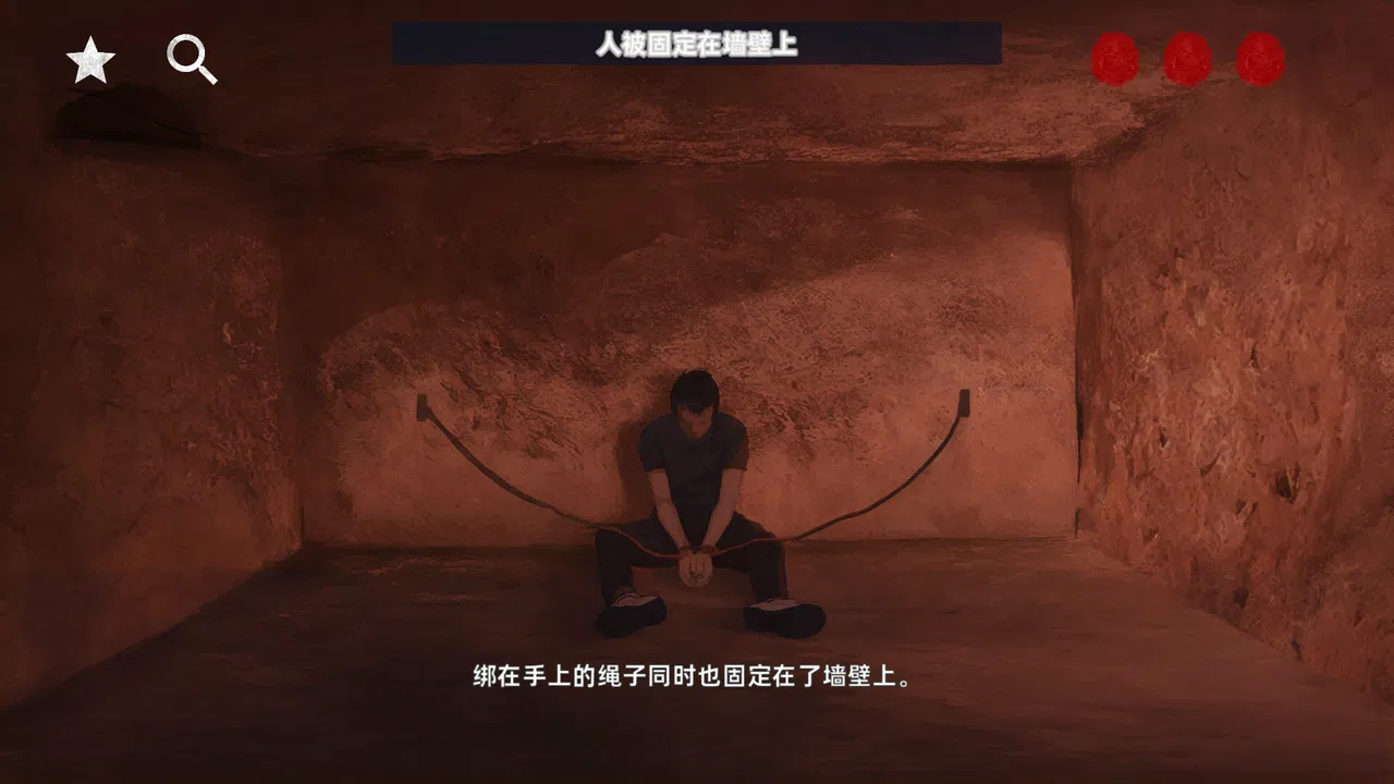 花母 Screenshot 2