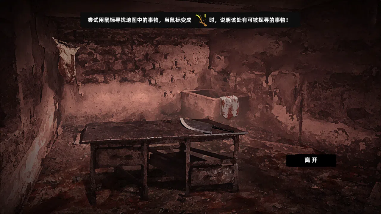 花母 Screenshot 5