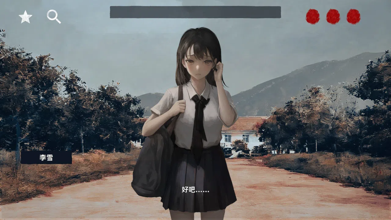 花母 Screenshot 0