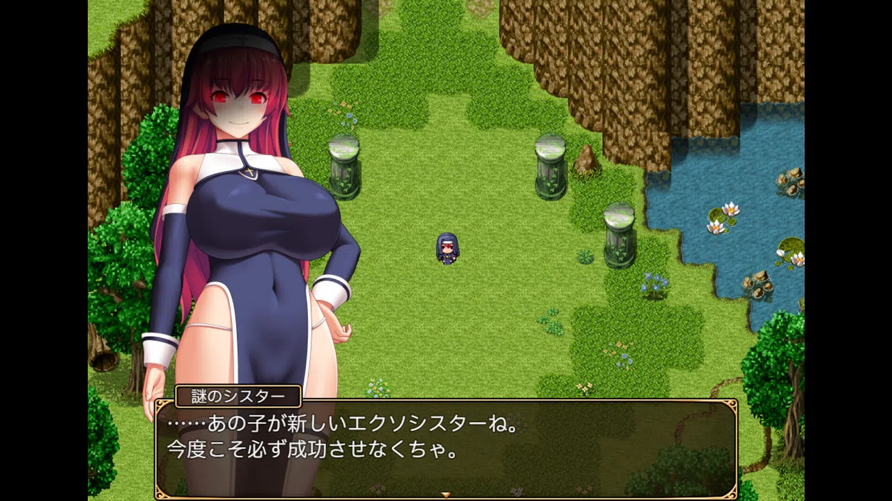 Stigma-ARIA Screenshot 10