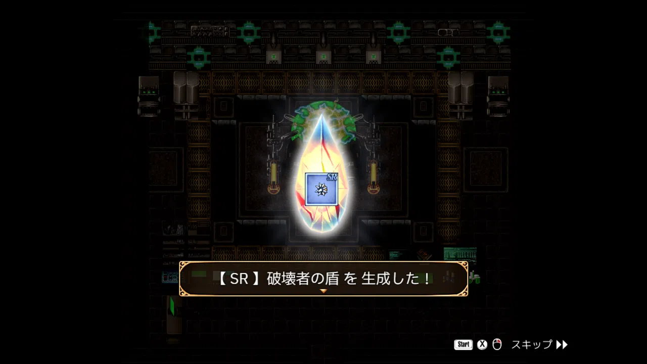 Stigma-ARIA Screenshot 7