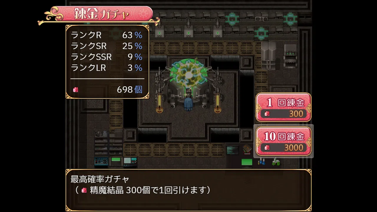 Stigma-ARIA Screenshot 8