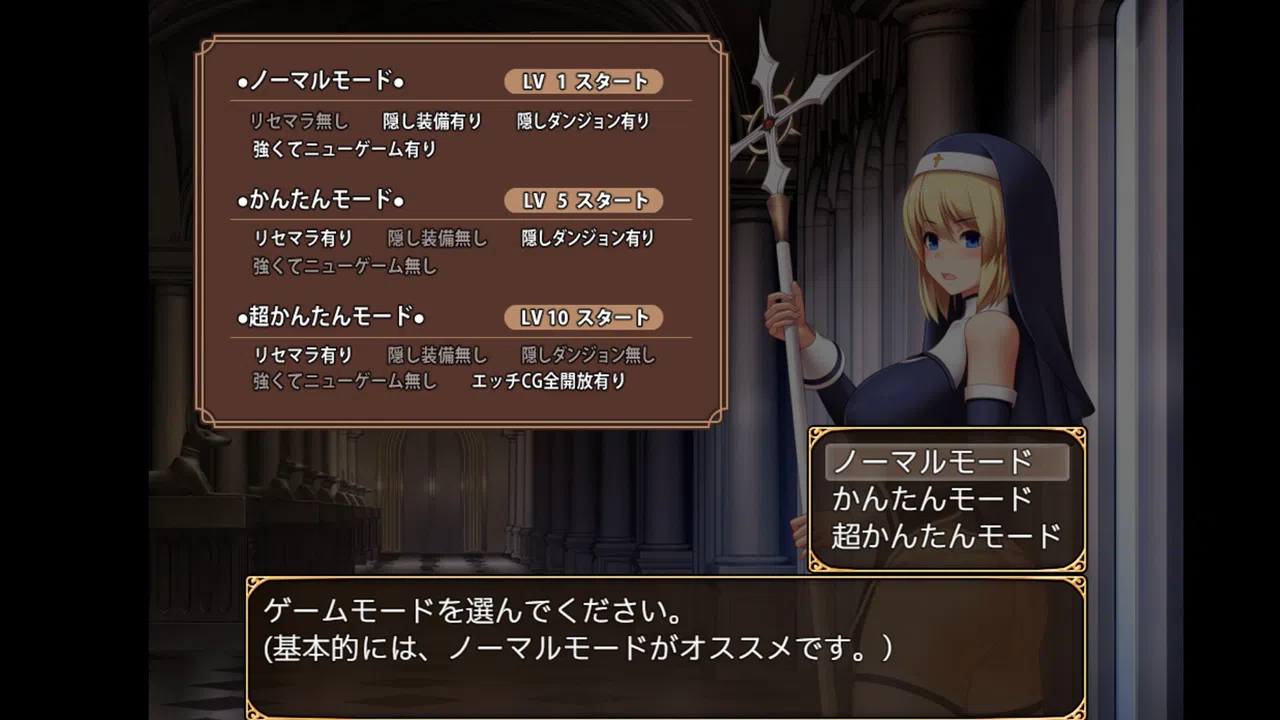 Stigma-ARIA Screenshot 9