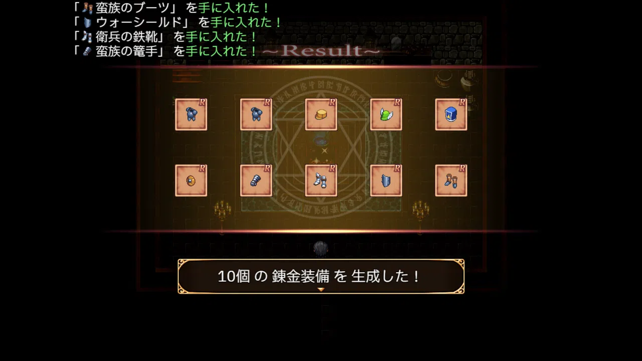 Stigma-ARIA Screenshot 4