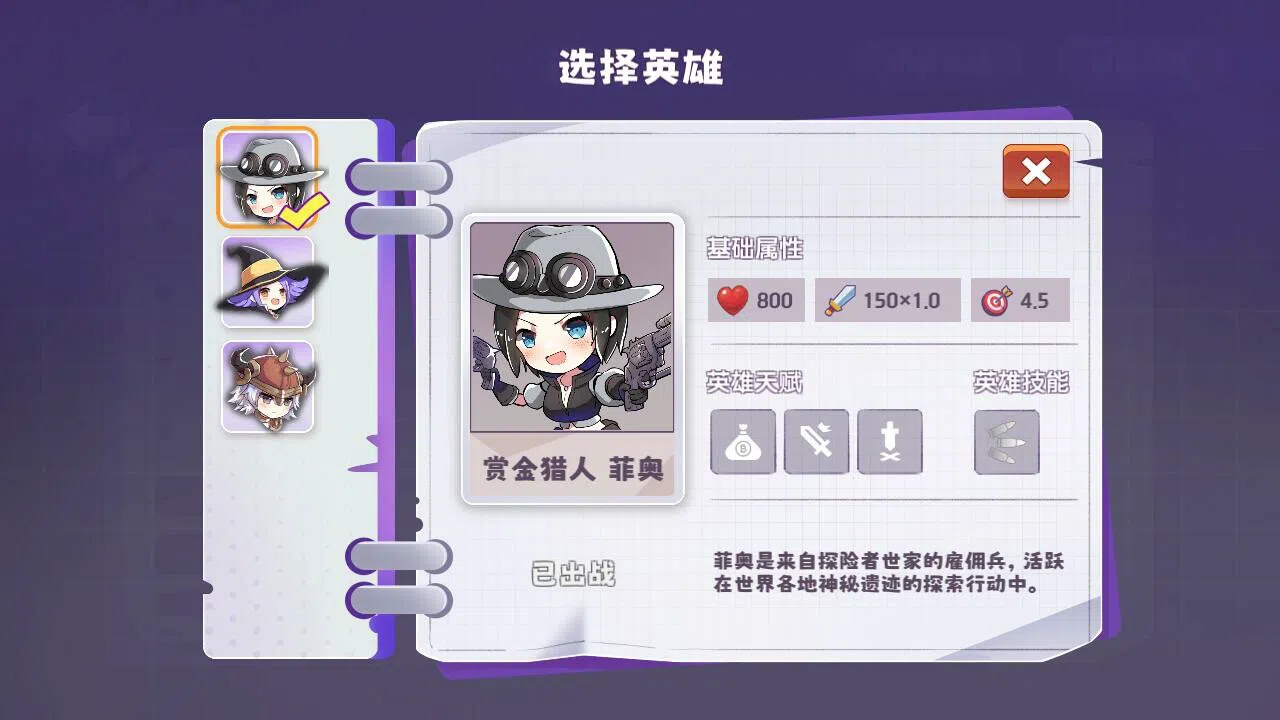 晶石守护者 (Cubic Defender) Screenshot 5