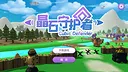 晶石守护者 (Cubic Defender) Screenshot 7