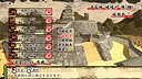 天下統一SSB追加シナリオ「猛虎咆哮す」 Screenshot 3