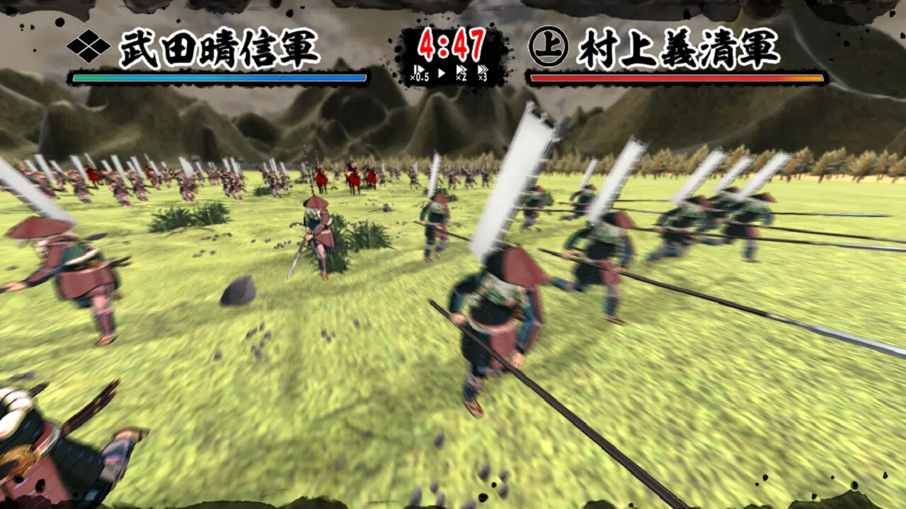 天下統一SSB追加シナリオ「猛虎咆哮す」 Screenshot 0
