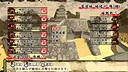 天下統一SSB追加シナリオ「猛虎咆哮す」 Screenshot 2