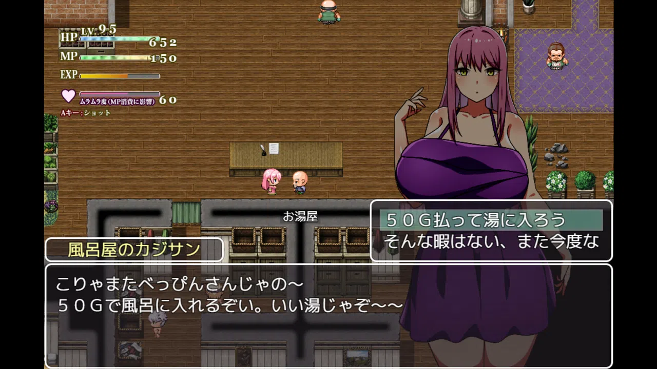 Battle Sister Leah Screenshot 7
