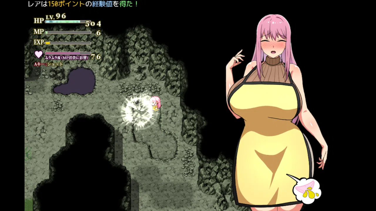 Battle Sister Leah Screenshot 5