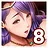 scene08 を取得した