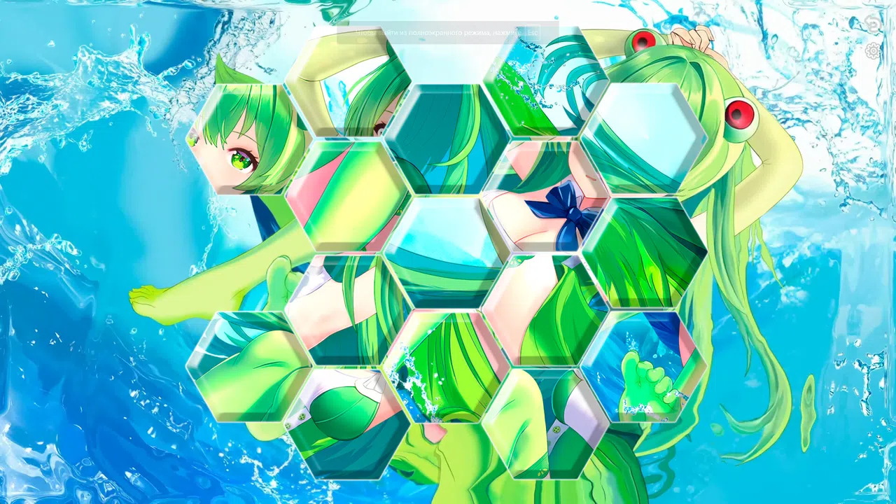 What if your girl was a frog 2 Screenshot 6
