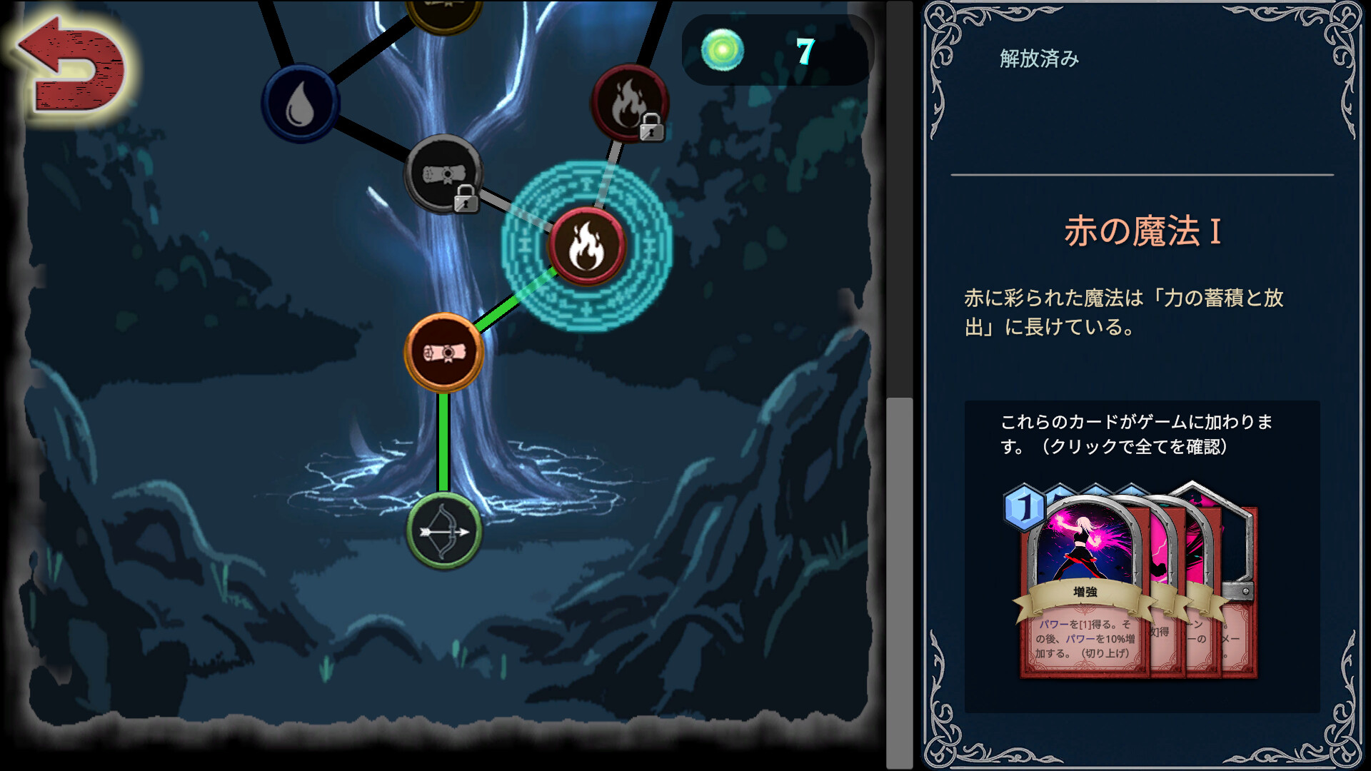 ShuffleHunt Screenshot 4