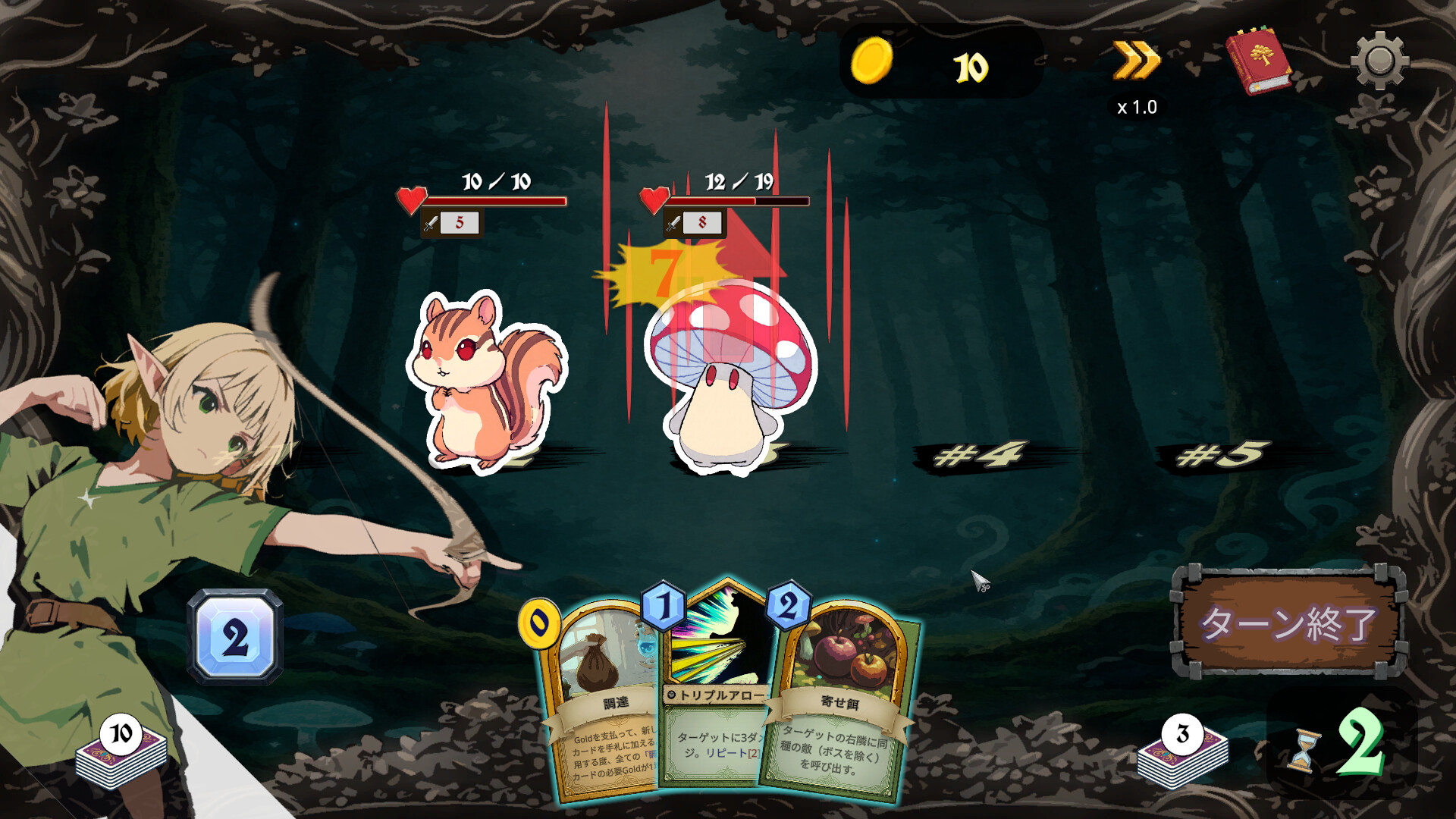 ShuffleHunt Screenshot 0