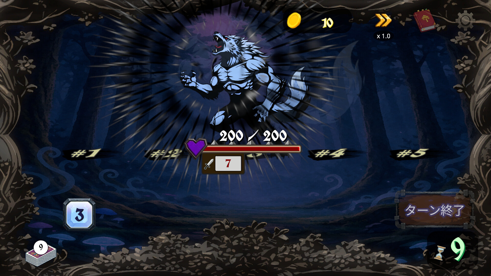 ShuffleHunt Screenshot 1