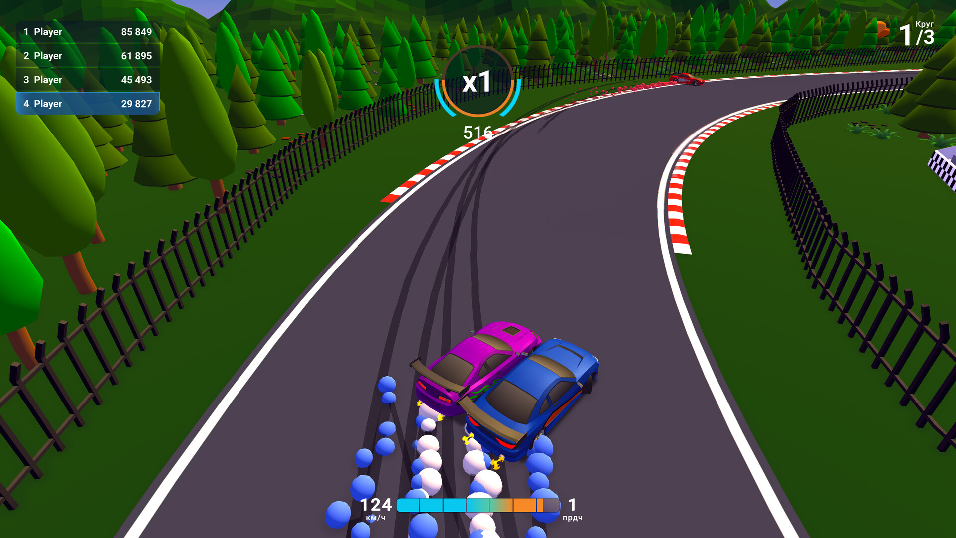 Drift Empire Screenshot 4