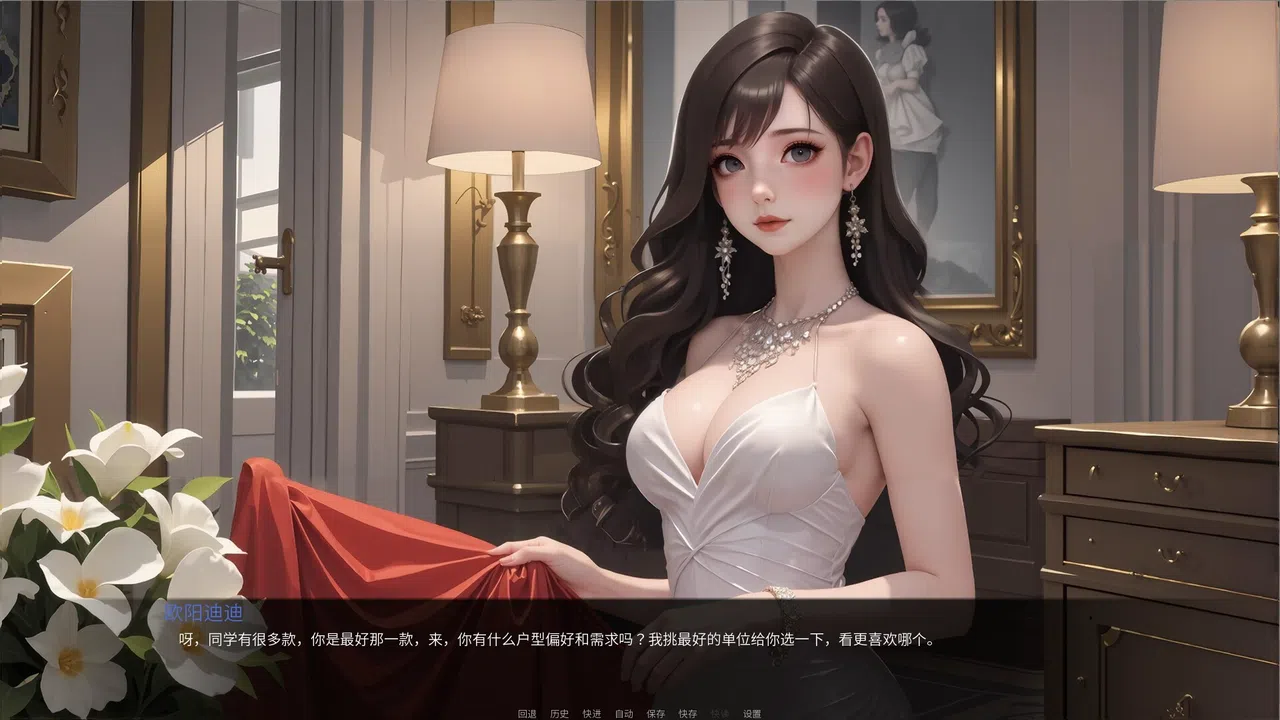 我说什么她们都答应（OKeverything） Screenshot 12