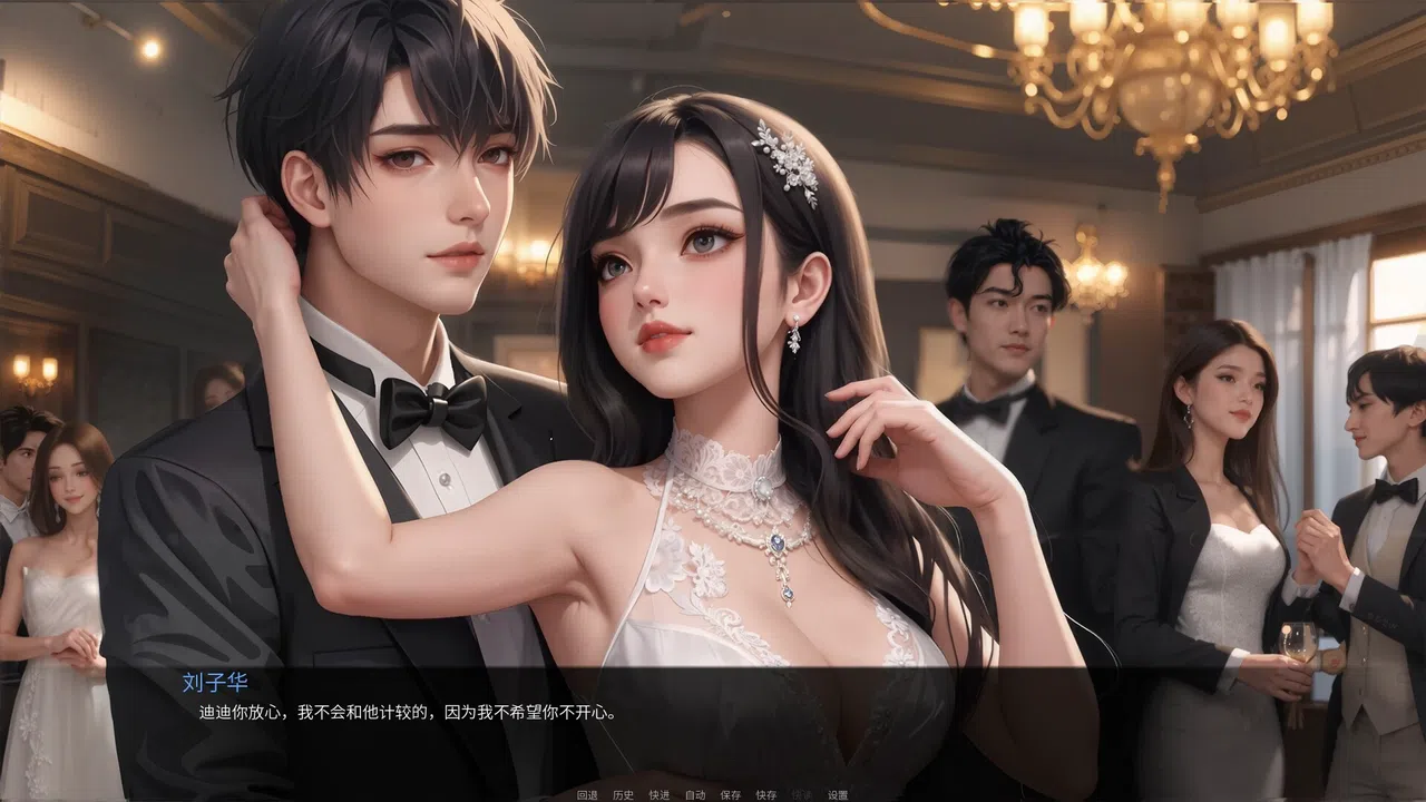 我说什么她们都答应（OKeverything） Screenshot 10