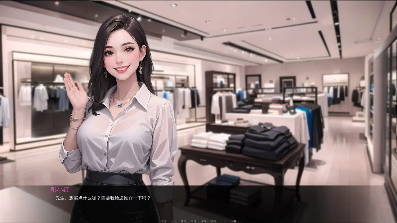 我说什么她们都答应（OKeverything） Screenshot 8
