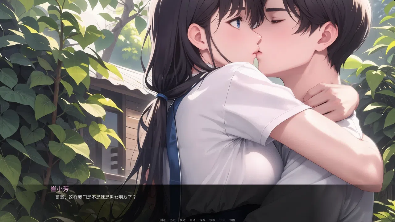 我说什么她们都答应（OKeverything） Screenshot 3
