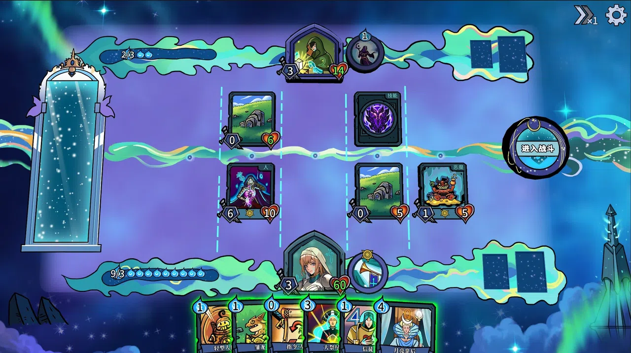 Looper Tactics: Tower and Sea DLC Screenshot 0