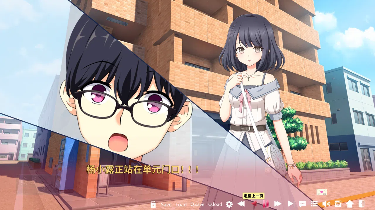 病娇X契约 Screenshot 4